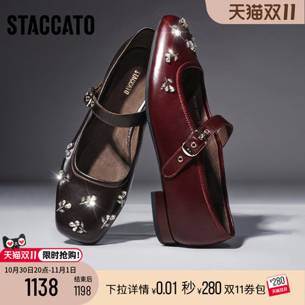 邝玲玲推荐思加图新款时尚玛丽珍鞋芭蕾平底鞋浅口鞋单鞋女鞋子