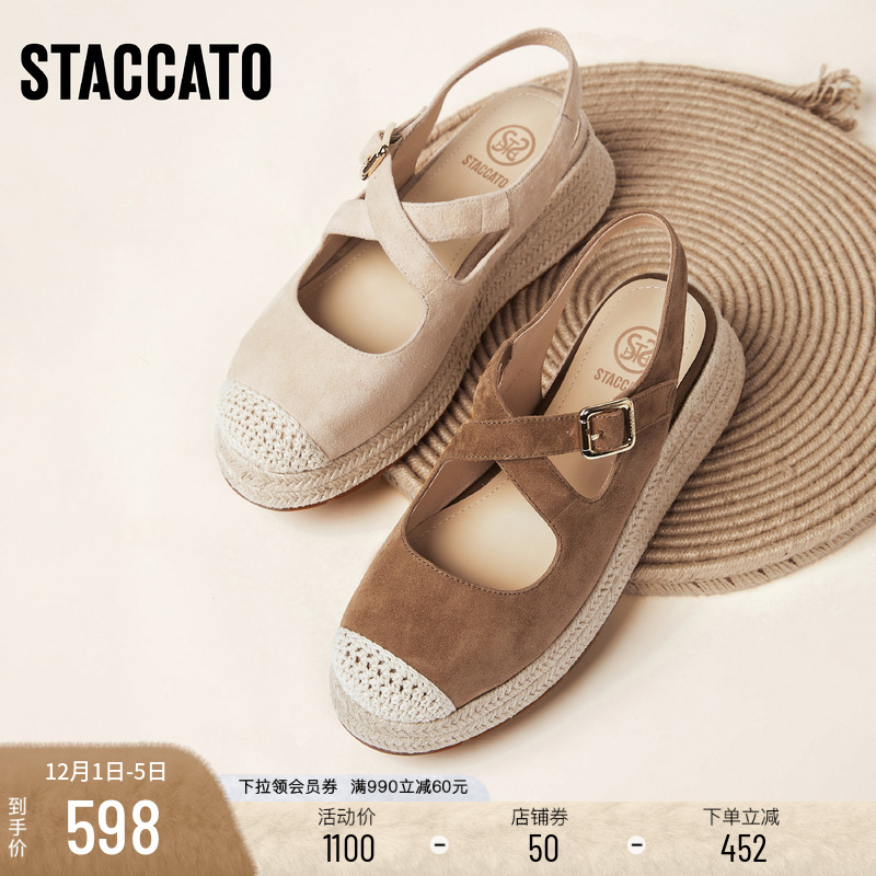 思加图复古大麦鞋凉鞋厚底渔夫鞋