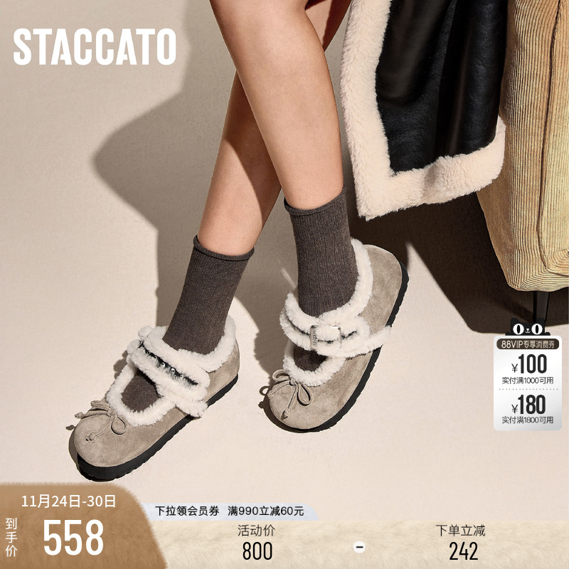 思加图新款甜酷勃肯鞋大头鞋保暖单鞋平底鞋女鞋S9522DA4