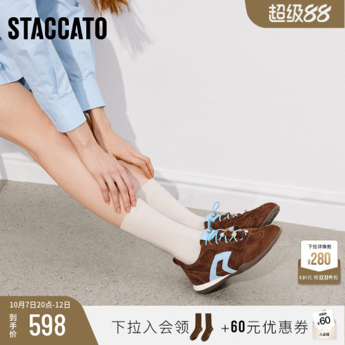 思加图百搭复古德训鞋运动休闲鞋