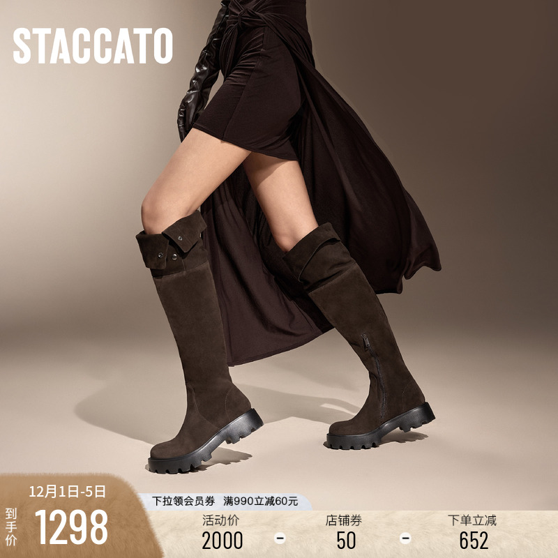 思加图新款衣领靴骑士靴过膝靴超长靴复古女靴子EGB37DC4