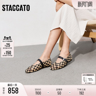 平底鞋 玛丽珍鞋 浅口鞋 单鞋 子EC209AQ5 思加图新款 女鞋 法式