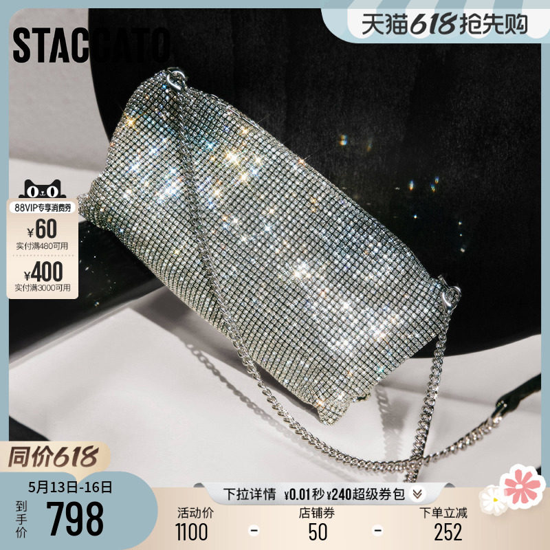 思加图2026新款仙女风腋下包小方包单肩斜挎包背提包女包X8417BX6