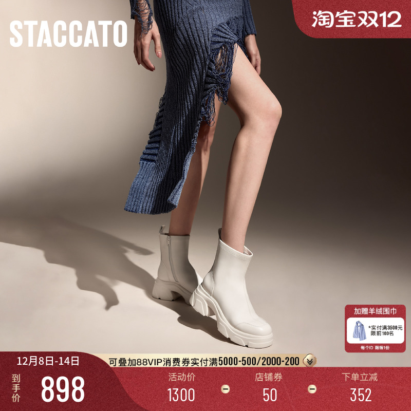 思加图夜行少女弹力瘦瘦靴