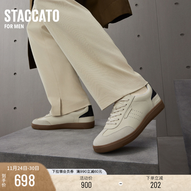 思加图百搭德训鞋阿甘鞋板鞋男鞋