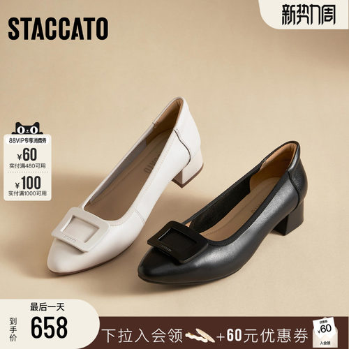 思加图法式复古通勤奶油鞋女鞋子