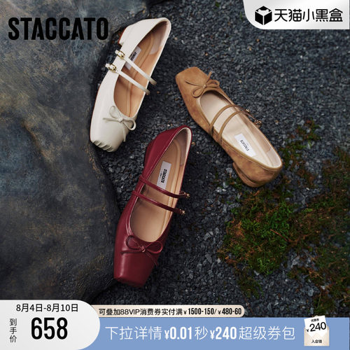 思加图春日舞曲玛丽珍鞋浅口单鞋