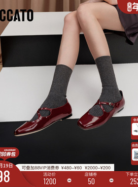 明星同款思加图新款爱丽丝玛丽珍鞋平底鞋法式复古单鞋R0522AQ6