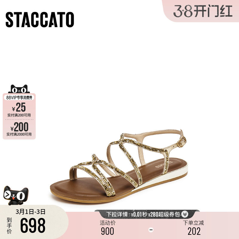 思加图新款仙女风罗马凉鞋平底鞋外穿凉鞋女凉鞋9JI71BL5