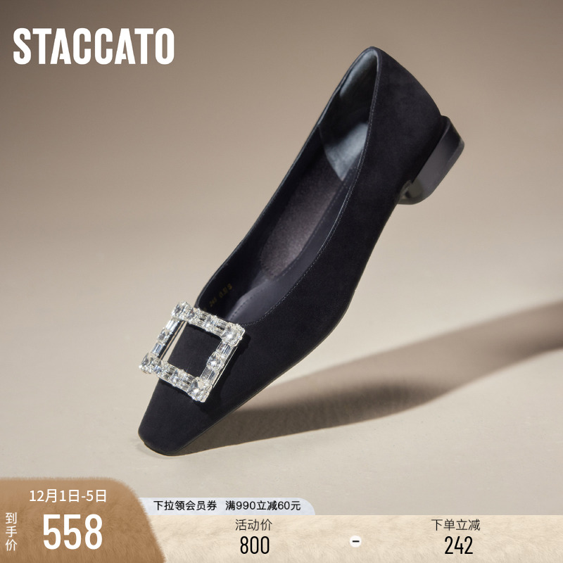 思加图原野方糖优雅单鞋平底鞋