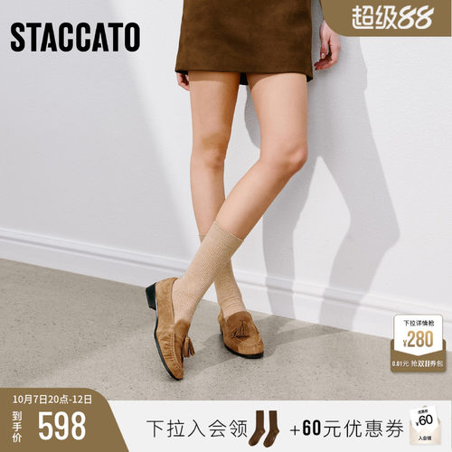 思加图复古乐福鞋一脚蹬单鞋女鞋