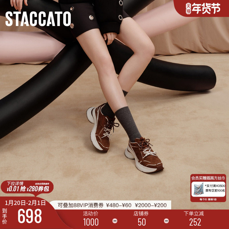 思加图新款元气蝴蝶老爹鞋透气厚底增高运动休闲鞋女鞋子ECE92CM5,女鞋,老爹鞋,淘宝优惠券,粉丝福利购,淘宝优惠卷