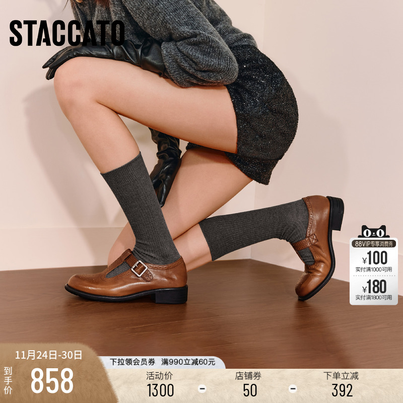 思加图复古玛丽珍鞋黑色小皮鞋女