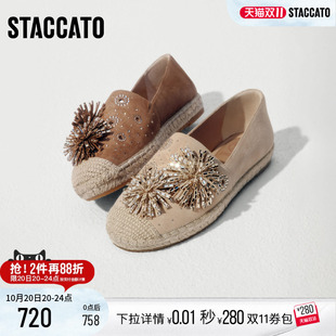 思加图2026新款烟花碎金渔夫鞋草编一脚蹬增高平底鞋女鞋9UA29CA6