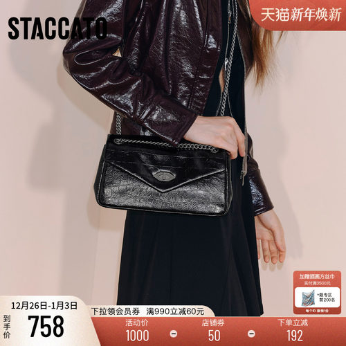 思加图百搭通勤邮差包小方包女包