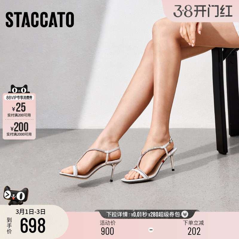 思加图新款仙女鞋罗马鞋凉鞋时尚银色方头高跟鞋EBB14BL5