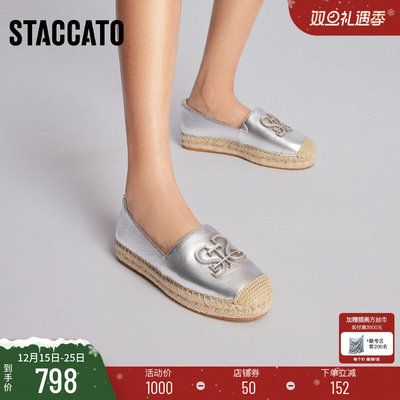 思加图一脚蹬女渔夫鞋复古懒人鞋