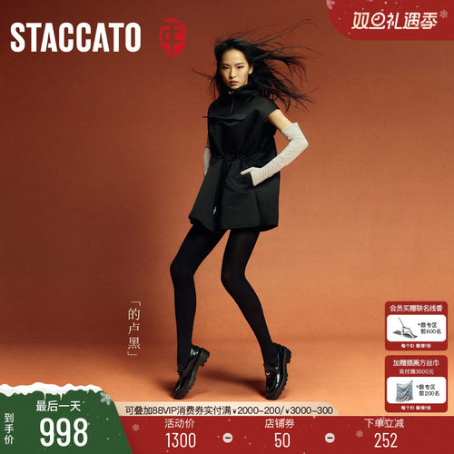 思加图幸运马蹄乐福鞋英伦小皮鞋