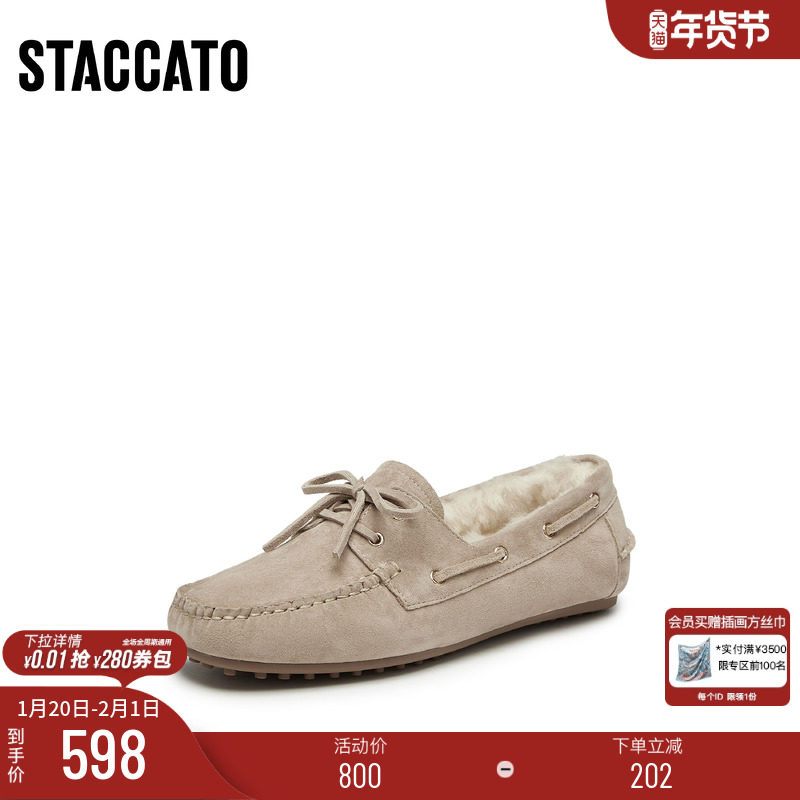 思加图新款英伦风豆豆鞋保暖毛毛鞋平底鞋女鞋子S8581DA4,女鞋,乐福鞋（豆豆鞋）,淘宝优惠券,粉丝福利购,淘宝优惠卷