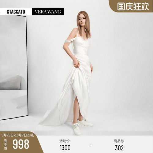 STACCATO×VERAWANG德训鞋女