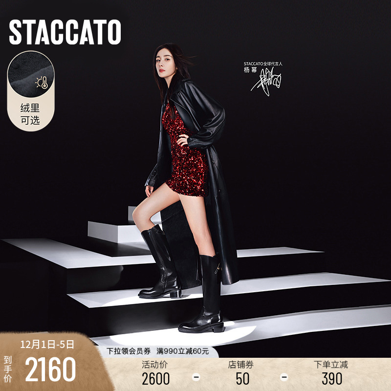 杨幂同款骑士乐章思加图长筒靴