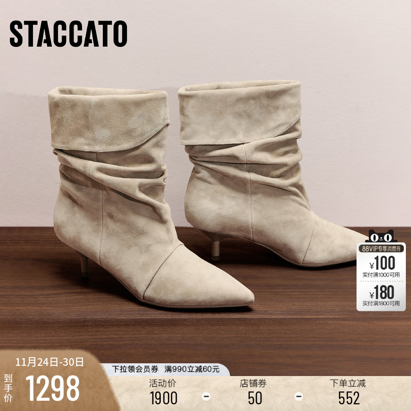 思加图复古长靴时装靴棕色堆堆靴