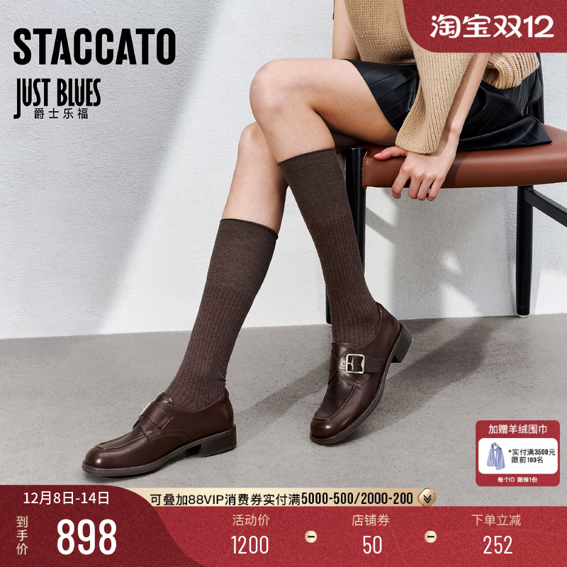 思加图约克画报英伦风乐福鞋皮鞋