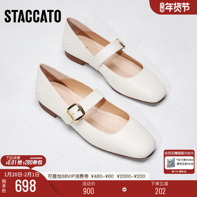 思加图新款法式玛丽珍鞋奶油鞋平底鞋浅口单鞋女EPQ21AQ5,女鞋,玛丽珍鞋,淘宝优惠券,粉丝福利购,淘宝优惠卷