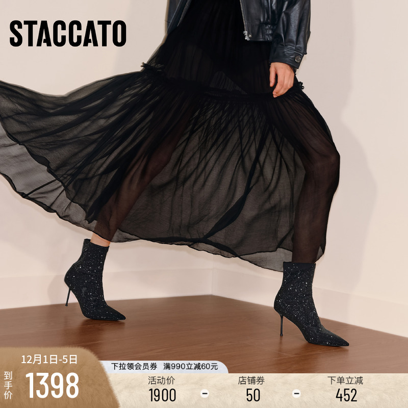 思加图气质时装靴显瘦弹力靴中靴