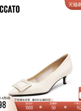 思加图2025新款奶油鞋通勤法式细高跟鞋白色单鞋女浅口鞋EGA03CQ5
