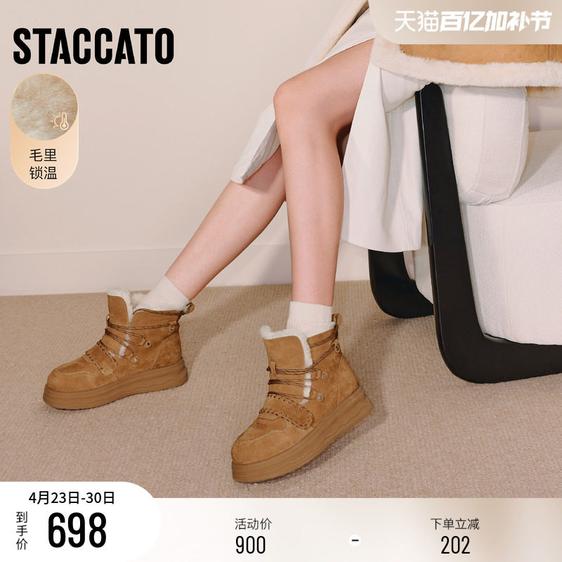 思加图冬季新款复古雪地靴加绒保暖短靴厚底增高女靴靴子J5506DD5