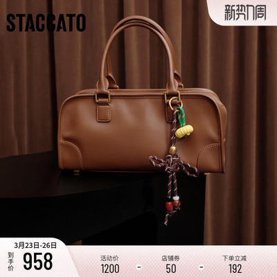 思加图通勤波士顿包大容量手提包