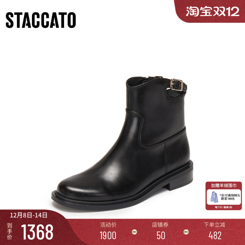 [定制小码33/大码42胖瘦脚]思加图2025冬蝴蝶时装女靴EAJ49DD5A