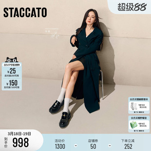 杨幂同款思加图2026新款秋叶伯爵英伦风黑色乐福鞋厚底增高小皮鞋