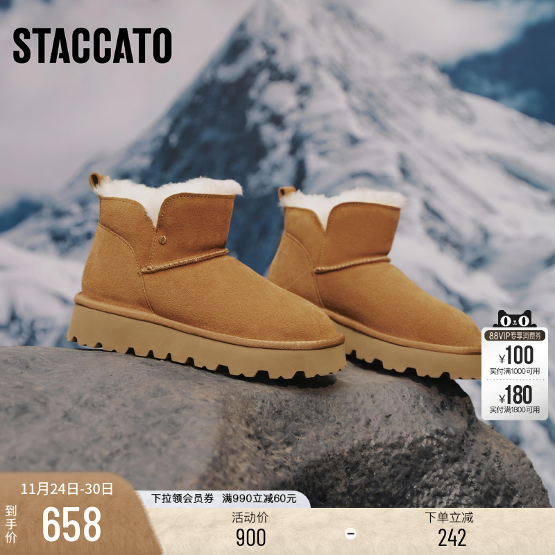 思加图加绒保暖雪地靴短靴时装靴