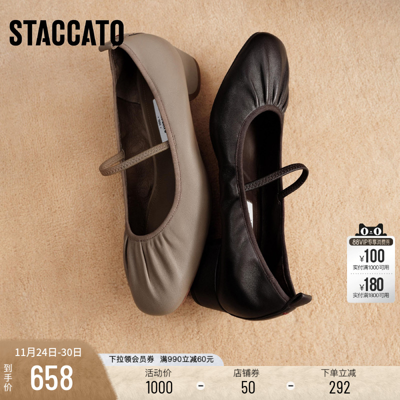 思加图东京诗集玛丽珍鞋复古单鞋