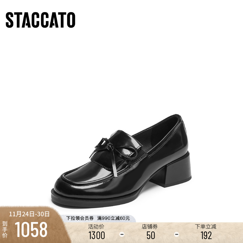 [定制小码33/大码40胖瘦脚]思加图2025秋珍妮乐福女单鞋EGY05CA5A