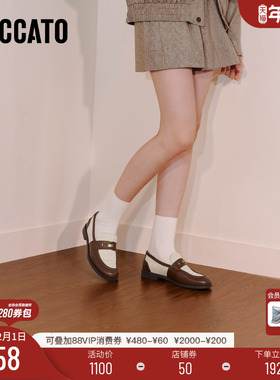 思加图新款红茶伯爵英伦风复古乐福鞋一脚蹬皮鞋女鞋EHH05CA5