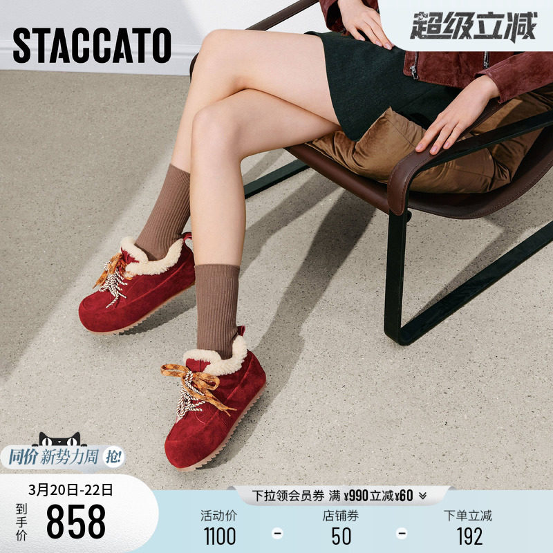 思加图冬季新款复古毛毛鞋加绒保暖勃肯鞋休闲鞋棉鞋女鞋S5090DM5