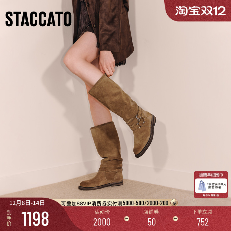 思加图2025冬季新款复古西部靴长靴高筒靴时装靴粗跟女靴Y5912DG5