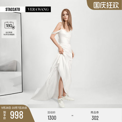 STACCATO×VERAWANG德训鞋女