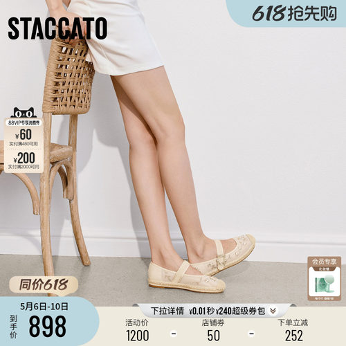 思加图复古渔夫鞋法式玛丽珍鞋女
