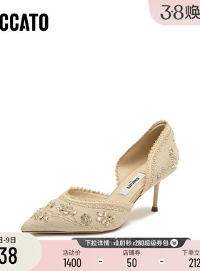 [定制小码32/大码41胖瘦脚]思加图2026春Burano蕾丝婚鞋ED368AK6A