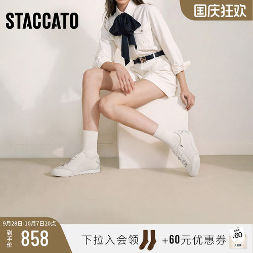 思加图复古德训鞋小白鞋平底鞋女