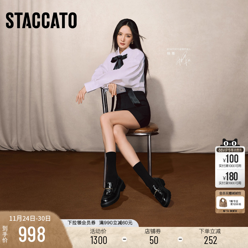 思加图曜金爵士英伦风复古乐福鞋