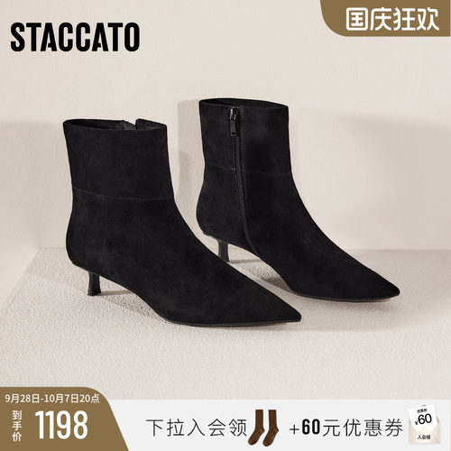 思加图复古黑色时装靴气质短靴女