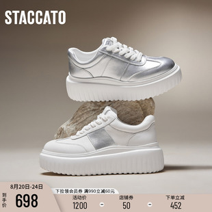 H0082CM4 思加图新款 板鞋 厚底增高运动休闲鞋 银色百搭女鞋