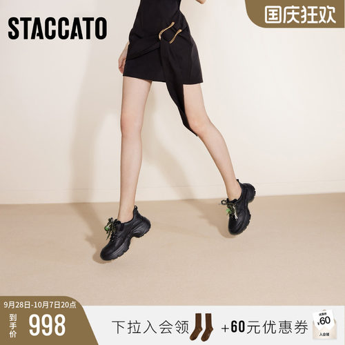 思加图老爹鞋厚底运动休闲鞋女鞋