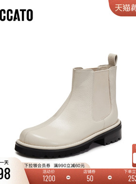 思加图2025冬季新款英伦风切尔西靴短靴时装靴粗跟女靴子B2393DD5