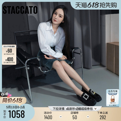 思加图方糖爵士英伦风乐福小皮鞋
